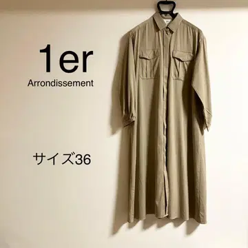 [ 1er 푸미시에 아롱디스망 ] 큐프라 플레어 원피스 사이즈 36