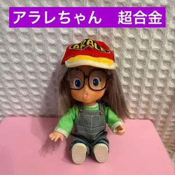 포피 초합금 Dr. 슬럼프 아라레짱 GB-46 1981년제 레트로