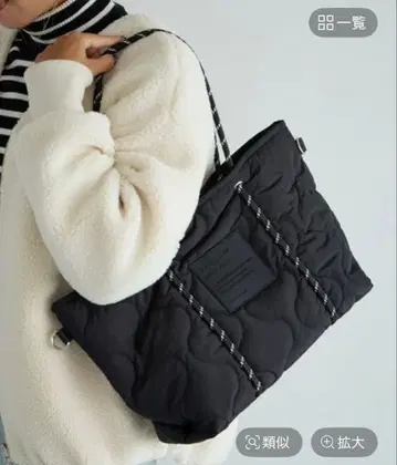 퀼팅 토트백 블랙