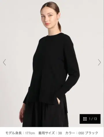 새상품 띠어리 럭스 니트 상의 미사용