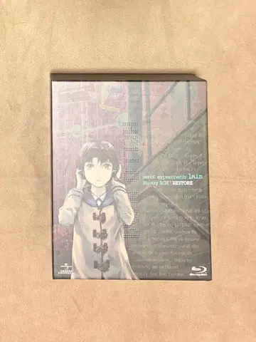 Serial Experiments Lain Blu-ray box