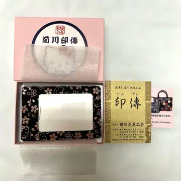 키티인덴 정기권 케이스 블랙/핑크 벚꽃 패턴