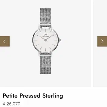 Petite Pressed Sterling 손목시계