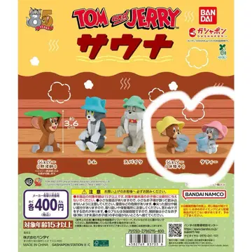 톰과 제리 사우나 tom and jerry 타피 제리