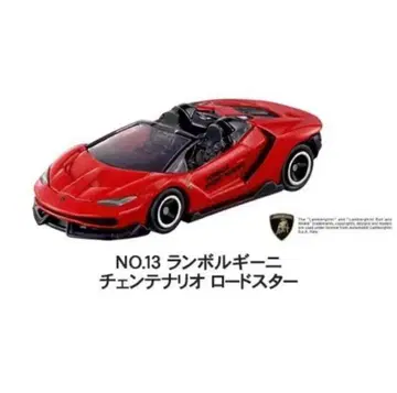 첸테나리오 이벤트 모델