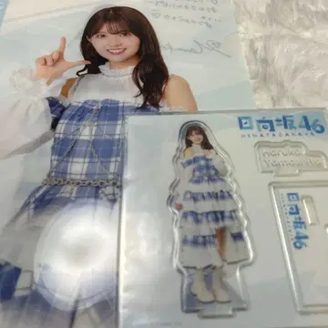 히나타자카46 제일복권 야마시타 하루카 클리어 파일 아크릴 스탠드