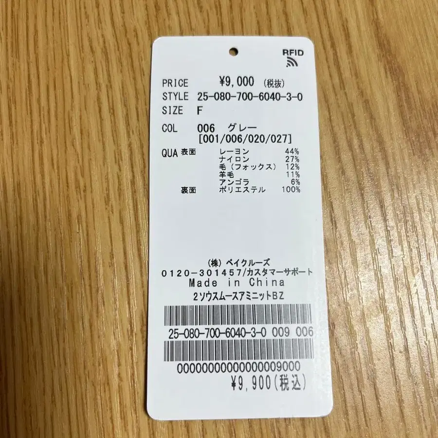 4번째 상품 이미지