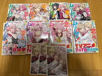 와타나레 전권 1~8권 미카미 테렌