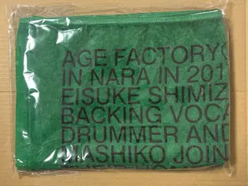 Age Factory 타월 그린