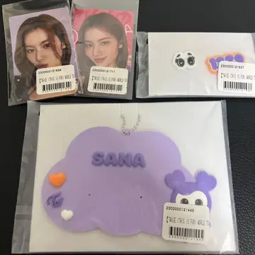 TWICE 온라인 복권 사나 THIS IS FOR