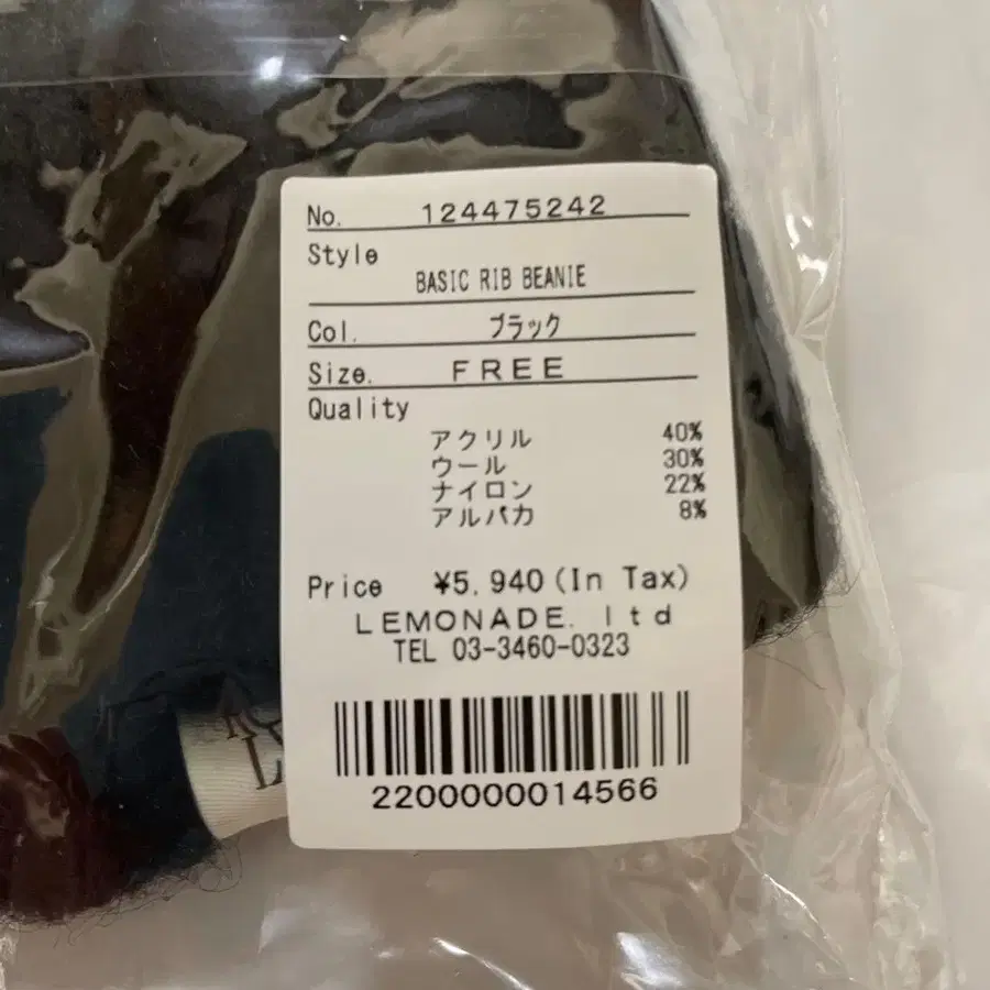 9번째 상품 이미지