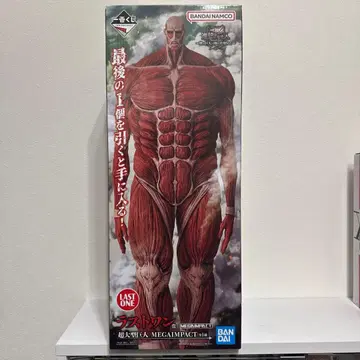 진격의 거인 메가 임팩트! LAST ONE 초대형 거인