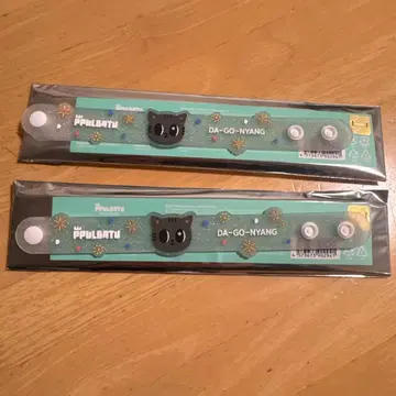 txt 뿔바투 다고냥 러버 밴드 2개 세트