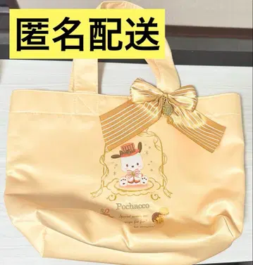 산리오 토트백 포차코