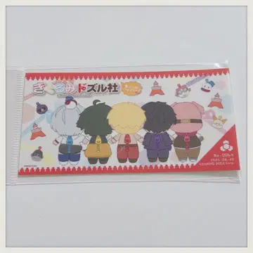 도즈루사 여권 스티커 No. 64 키구루미 도즈루사