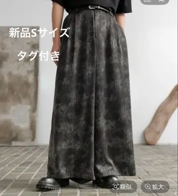 HARE DABO 루즈 와이드 팬츠