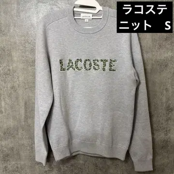 LACOSTE 그레이 니트 S