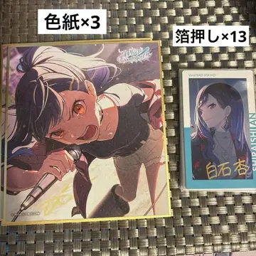 프로세카 에피카 금박 색지 16점