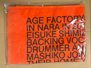 Age Factory 타월 오렌지