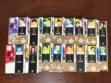 오비 를 토네 1~16권 전권 세트