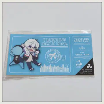 도즈루사 여권 스티커 No.43-15 기후