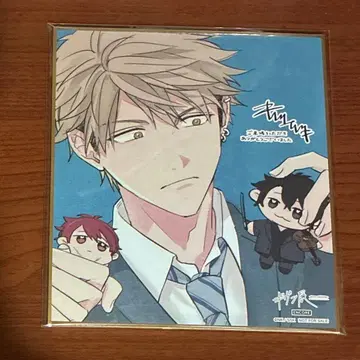 기븐전 ENCORE 입장 특전 색지 요시다 유키