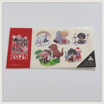 도즈루사 여권 스티커 No.70 도즈루사 랜드