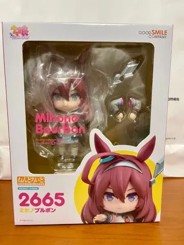 넨도로이드 미호노 부르봉 2665 새상품