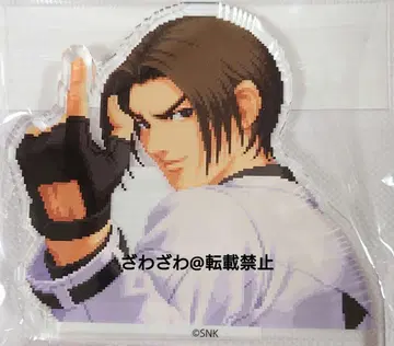 [ KOF2000 ] 쿄 아크릴 블록 SNK 네오지오
