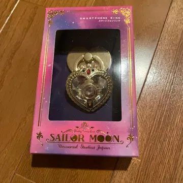 세일러문 스마트폰 반지 USJ 코즈믹 하트