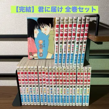 [ 완결 ] 너에게 닿기를 전권 세트