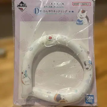 나츠메 우인장 제일복권 더위 인사드립니다 시원한 넥링 D상