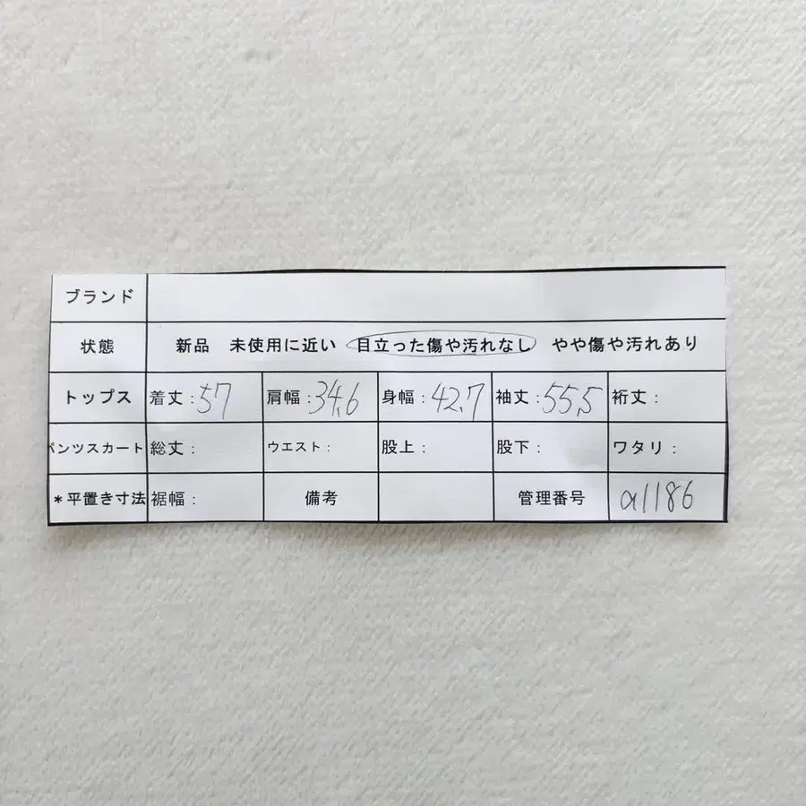 10번째 상품 이미지