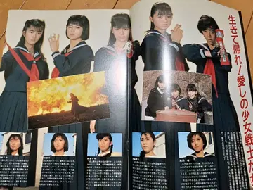 미나미노 요코 씨 영화 팜플렛 3권 세트