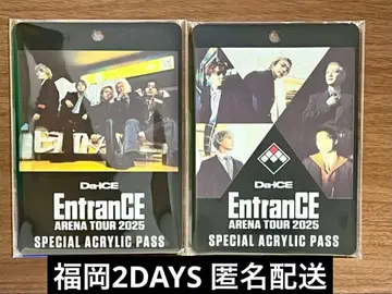 Da iCE 아크릴 패스 후쿠오카