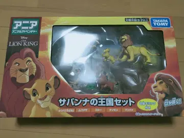 타카라토미 아니아 사바나의 왕국 세트 라이온 킹