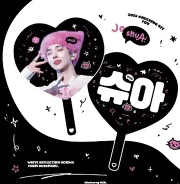 SEVENTEEN 세븐틴 세부치 조슈아 마스터 부채