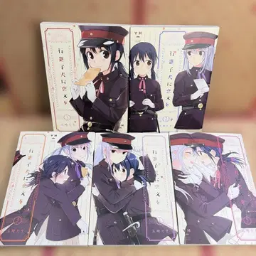 행진하는 강아지에게 연애편지를 1.2.3.4.5