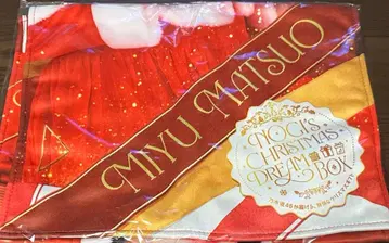 노기자카46 노기BOX 크리스마스 S상 마츠오 미유