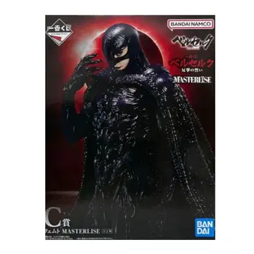 베르세르크 제일복권 피규어 페무토