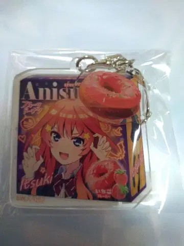 5등분의 신부 Anisugar 도넛 패키지 키링 사요리