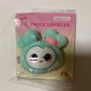 TWICE LOVELYS 봉제 인형 헤어핀 미나