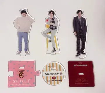 나니와단시 미치에다 슌스케 아크릴 스탠드 3점