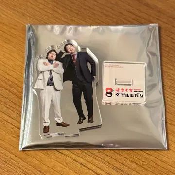 더블 히가시 아크릴 스탠드