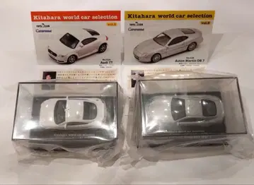 최종값 Audi T1 & Aston Martin DB7 2대 세트