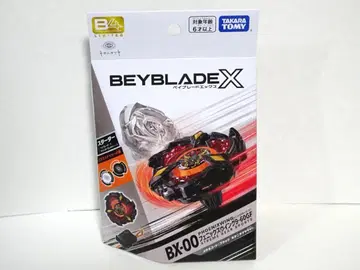 베이블레이드 X 피닉스 윙 9-60GF 키타니 타츠야 Ver.