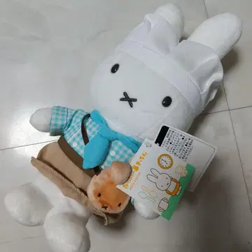 새상품 미피 키친 miffy 미피 베이커리 봉제 인형