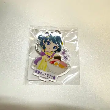 약사의 혼잣말전 미니 캐릭터 지역 한정 키링