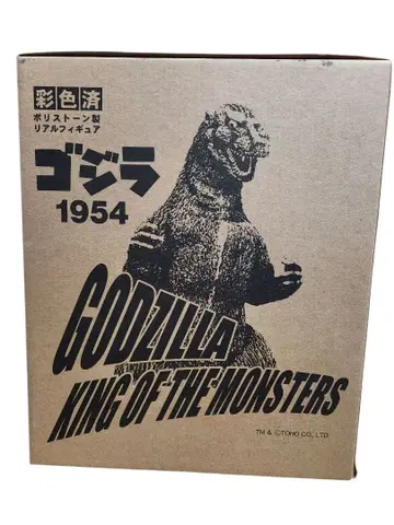고질라 1954 60주년 기념 피규어