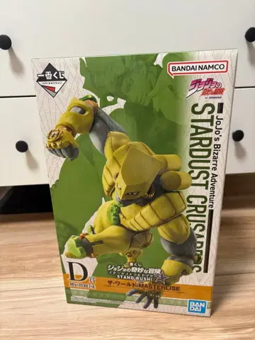 제일복권 죠죠의 기묘한 모험 D상 더 월드 MASTERLISE